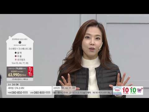 [홈앤쇼핑] [에꼴드파리] 프리미엄 구스 베스트 + 자켓 2종 세트