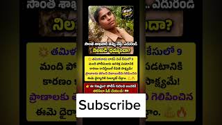 #viralnews#india#trending#breakingnews#justice#revenge#police#youtubeshorts#shortvideo#news