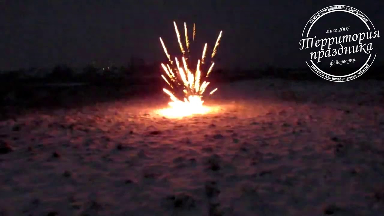 Spanske Knald (Испанка)