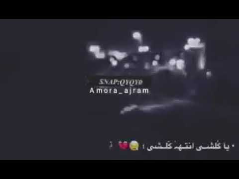 لا تعلقني بالدنيا لا حب ولا حنية