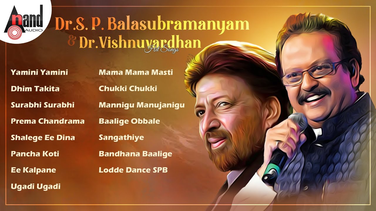 Dr S P Balasubramanyam & Dr Vishnuvardhan Hit Songs || Kannada Movies Selected Songs