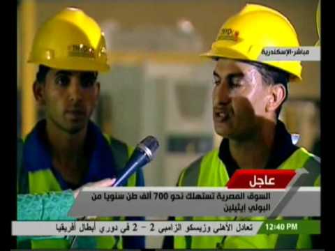 لقاءات مع عدد من العاملين بمشروع الشركة المصرية لإنتاج الإيثيلين و مشتقاته 13 8 2016