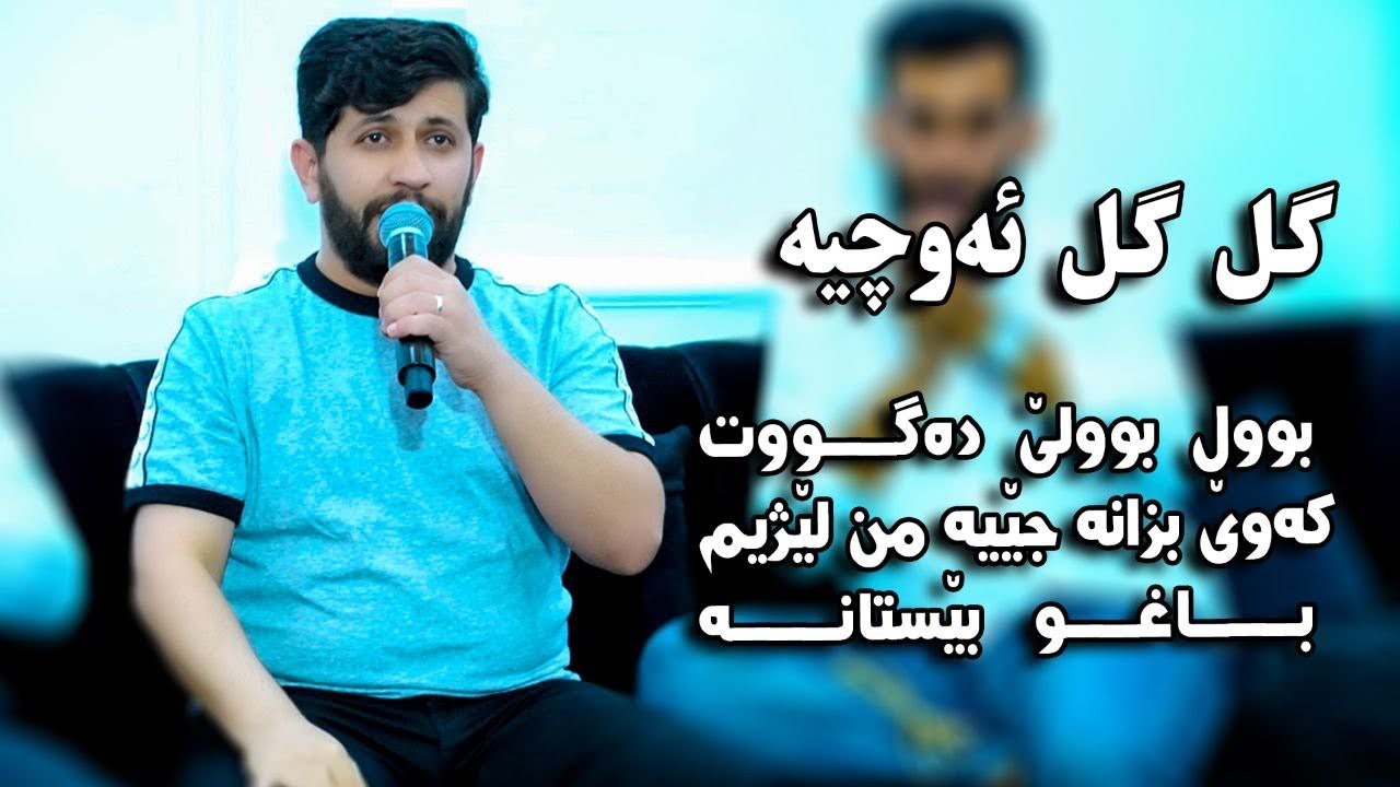 Watch Danishtni esmahil haji sahdi track-4- bul buli on YouTube Watch Danishtni esmahil haji sahdi track-4- bul buli on YouTube