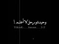 فراق شوق و حنين فراق شوق و حنين