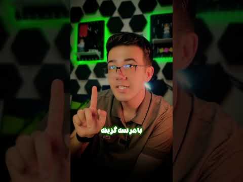 بلوتوث لپتاپ رو وصل کن