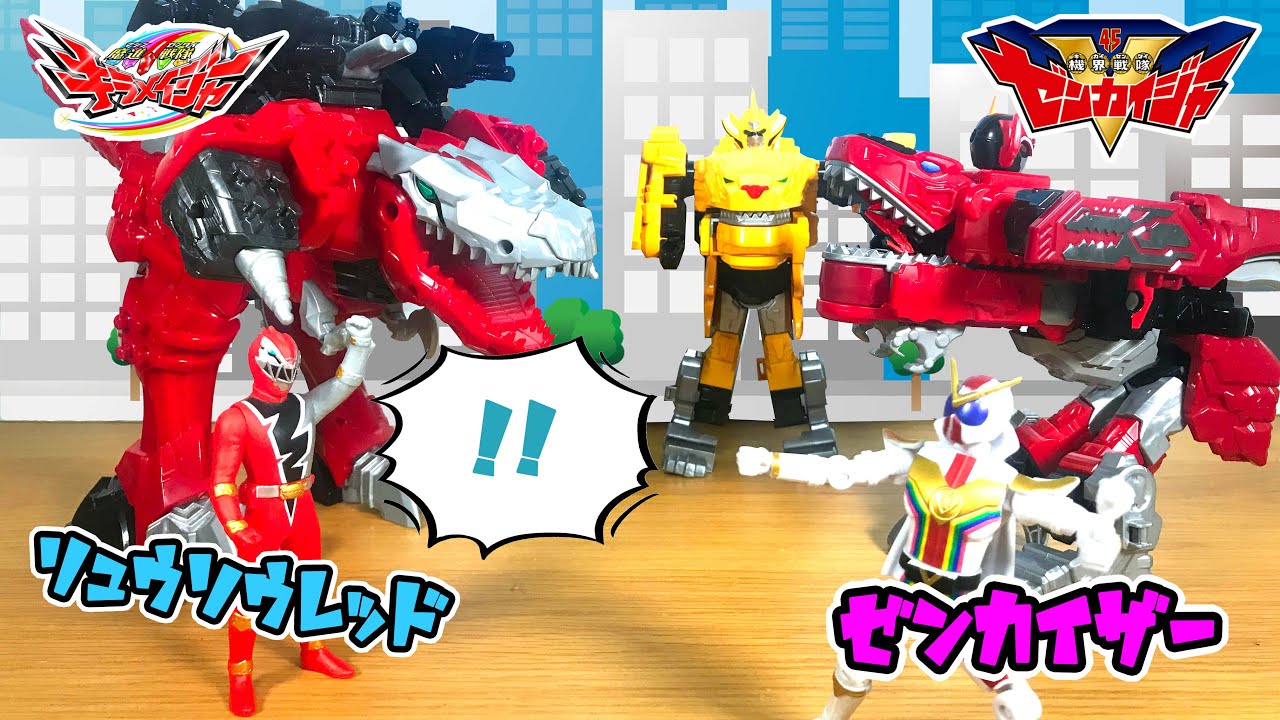 騎士竜戦隊リュウソウジャー　ロボット 騎士竜戦隊リュウソウジャー ロボット Amazon.co.jp: バンダイ
