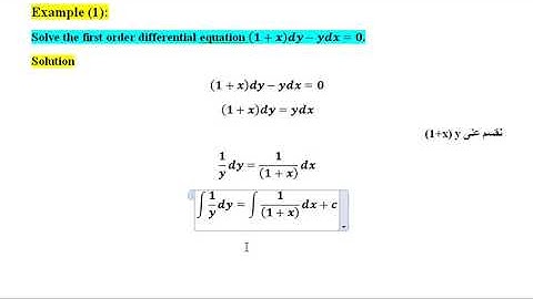 Solving First Oder Ordinary Differential Equations | 1. Separable