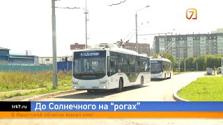 видео: Вместо трамваев — троллейбусы: Красноярск готовит новый маршрут до Солнечного картинка: Вместо трамваев — троллейбусы: Красноярск готовит новый маршрут до Солнечного