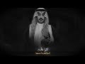 Mc 9aD ام سي صاد تحت 