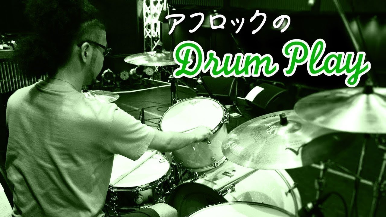 TaNaBaTa『アップルサイダー』(drum play)