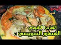 اخطر واكبر قنبله فسفوريه 💥 في مصر ⁦🇪🇬⁩ مع #ملكة_البحريات