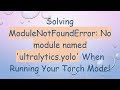 Solving ModuleNotFoundError: No module named 'ultralytics.yolo' When Running Your Torch Model