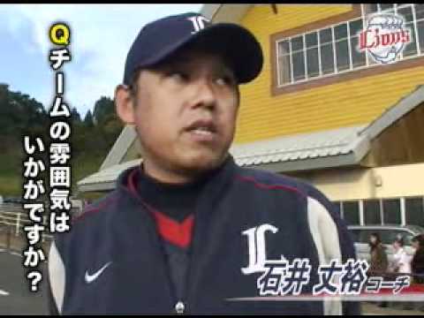 2010南郷秋季キャンプ第3クールvol2