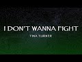 Tina Turner - I Don’t Wanna Fight (Lyrics)