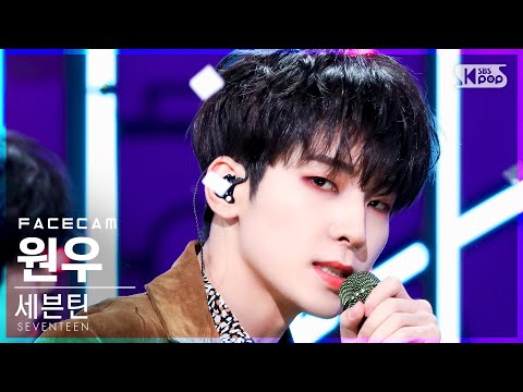 [페이스캠4K] 세븐틴 원우 'Rock with you' (SEVENTEEN WONWOO FaceCam)│@SBS Inkigayo_2021.10.24.