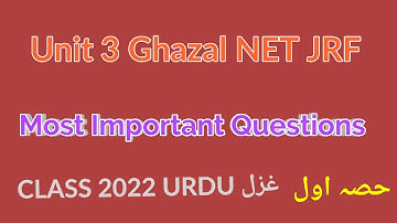 Unit 3 Urdu Ghazal UGC NET JRF URDU Examination Important Questions Answers 2022 |