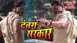 Dabang Sarkar दबंग सरकार भोजपुरी मूवी Khesari Lal Yadav Bhojpuri Movie Muhurat
