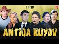 Antiqa kuyov (o'zbek serial) | Антика куёв (узбек сериал) 1-qism