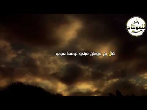 شيلة بن دوغان أداء بندر اليامي 