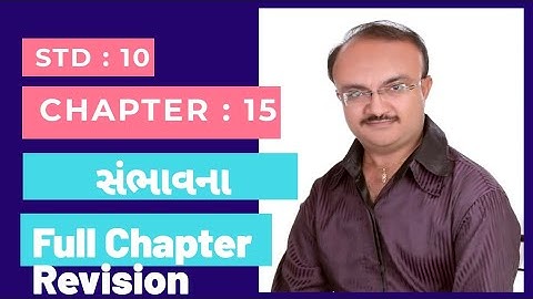 Std 10 Maths | Chapter 15 | Full Chapter Revision | By Ashish Soni