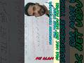 #ugc net urdu paper چند مخصوص نکات اصناف سخن غزل مرثیہ مثنوی تحقیق و تنقید قصیدہ نظم