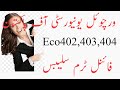 VU final term syllabus for ECO402,403,404