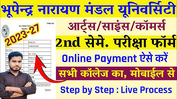 Bnmu Ug 2nd Semester Exam Form Online Payment Kaise Kare 2024 | Bnmu Exam Form Online Payment kare