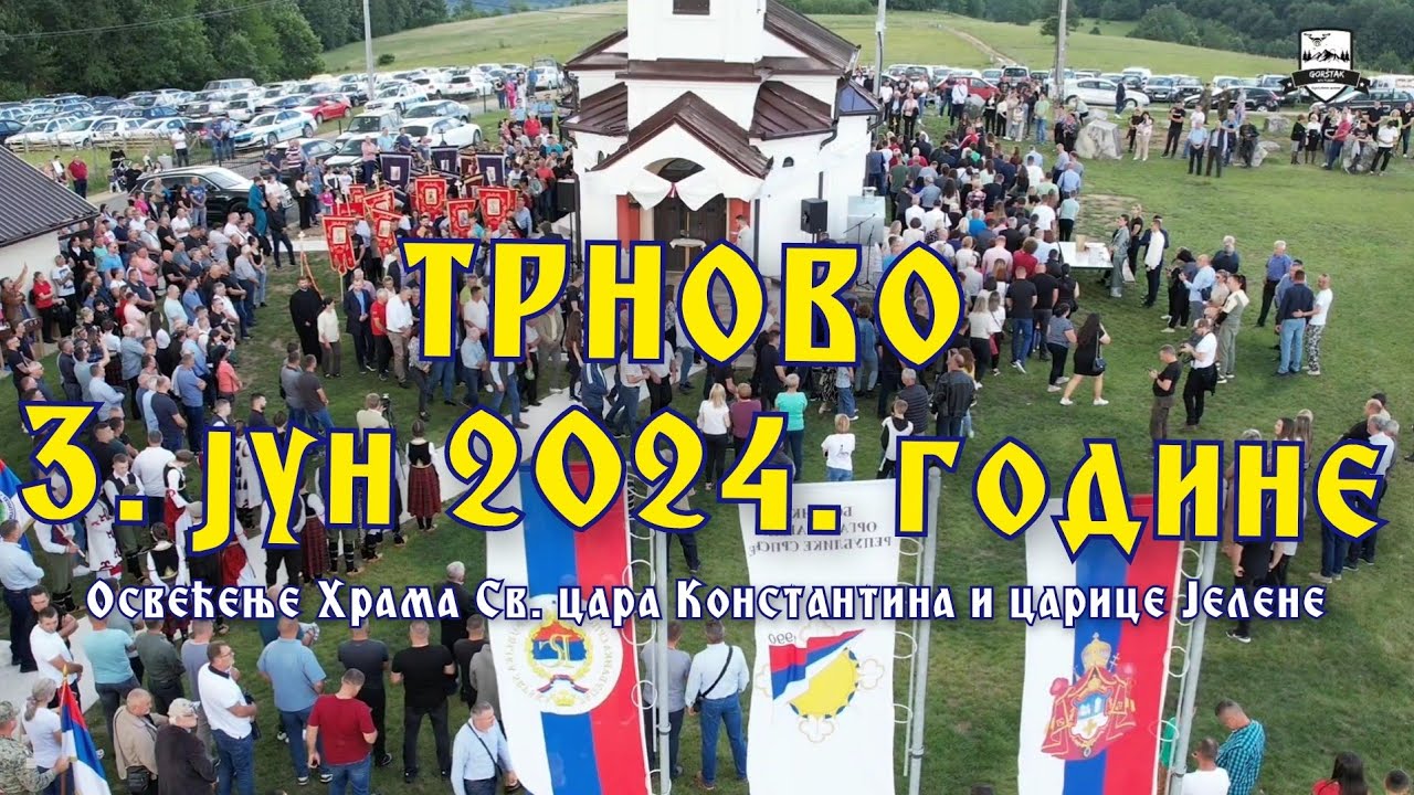 Osvećenje Hrama i LITIJA u selu Trnovo | Vlasenica | Šekovići | Vladika Fotije | Gorštak