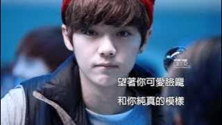 Download lagu [中字MV] EXO Luhan-豆漿油條(Dou Jiang You Tiao)