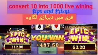 New game 10 rs into 1000 🤑🤑free Bonus game tips and tricks real online earning  screenshot 4