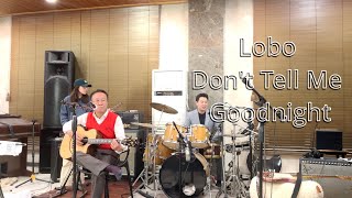 Download Lagu Lobo - Don't Tell Me Goodnight [타기네 Cover] MP3
