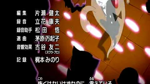 怪談レストランed Mp3