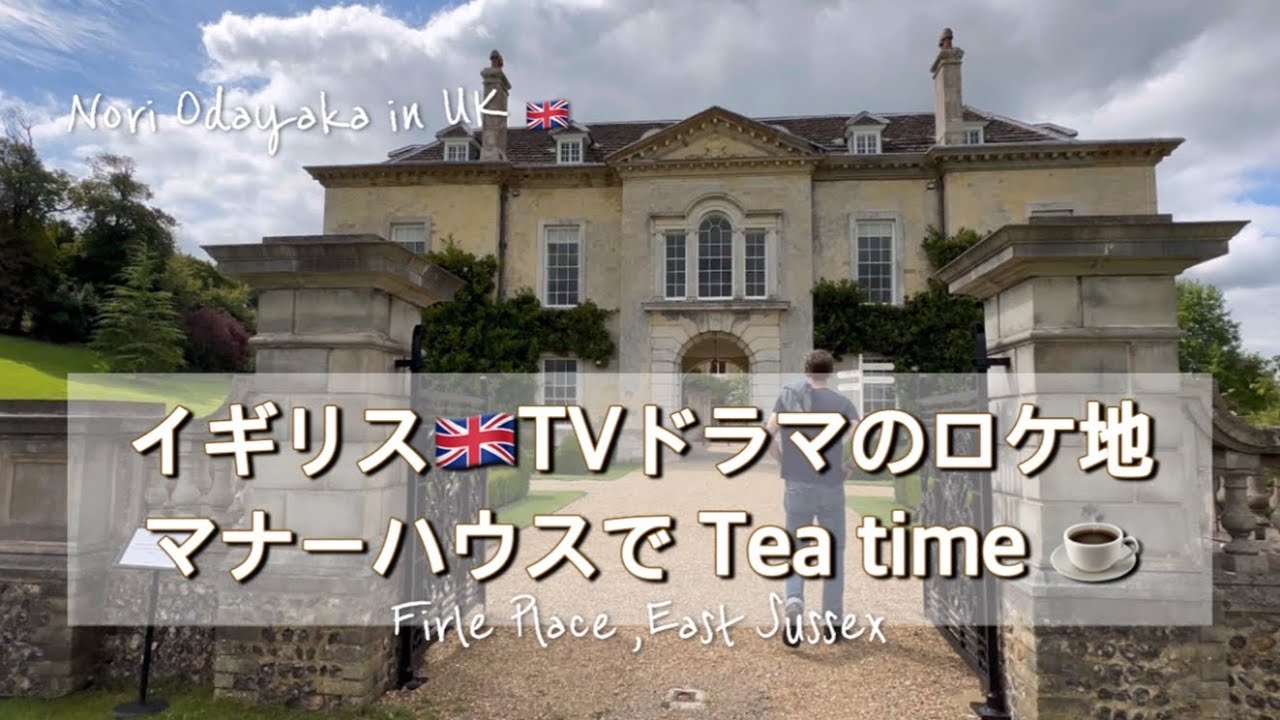 MANOR HOUSE(マナーハウス) 英國発 貴族とメイドの90日 Amazon.co.jp: MANOR HOUSE(マナーハウス) 英國発 貴族とメイド
