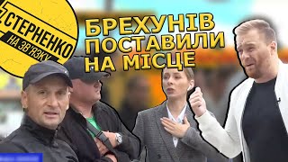 Патріоти в Жашкові погнали пропагандистів з каналу НАШ та сказали їм правду в обличчя