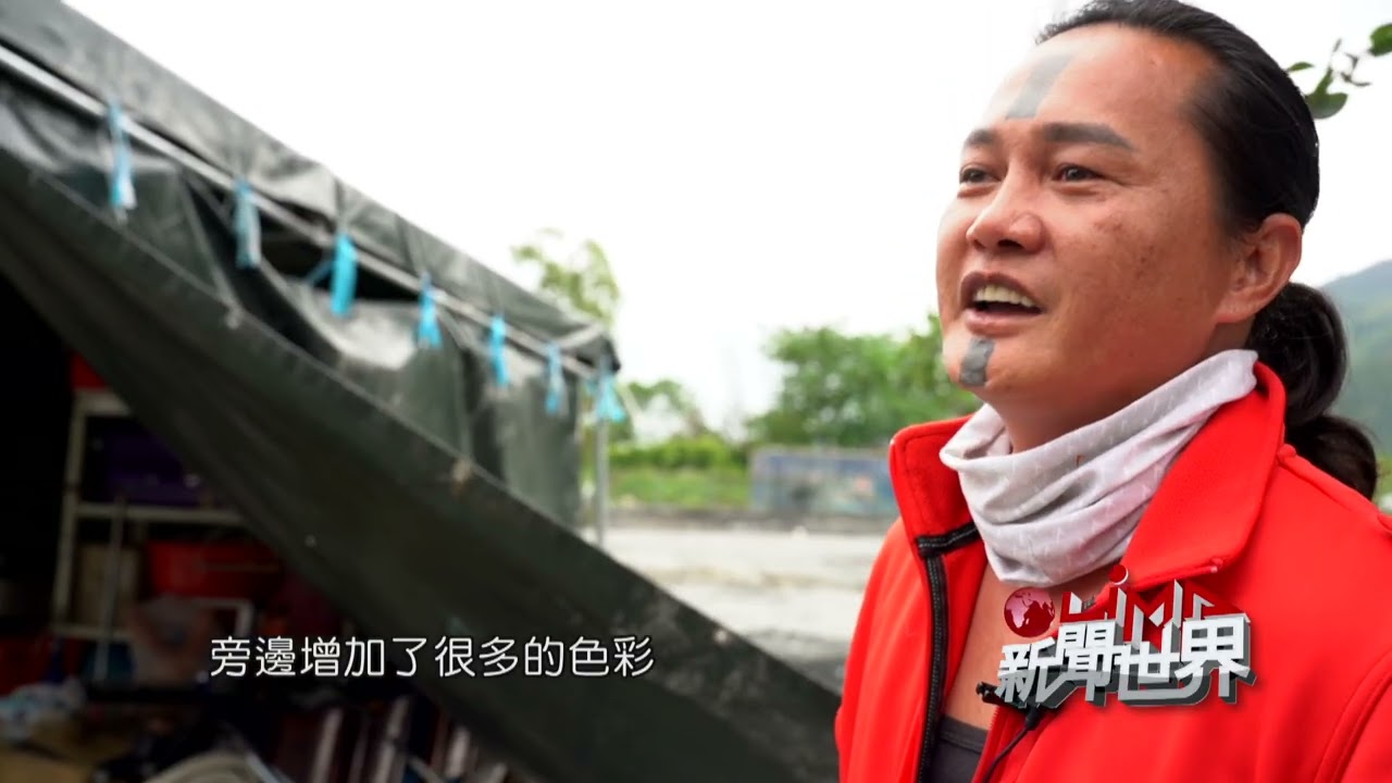 LiMA新聞世界第623集 預告【黑水沖進家園】