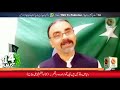 14th august pakistan independence day massage 14  tns tv pakistan