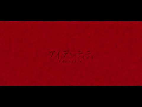 【可不/キズナ】Kanaria -アイデンティティ 【CEVIOカバー】#KZN
