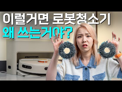 친구들아, 걸레세척이랑 건조는 없으면 안된다니까 (필립스 R6 <strong>Slim</strong>)