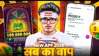 New Earning App Without Investment | Online Game Earn Money | How to Earn Money Without Investment screenshot 4