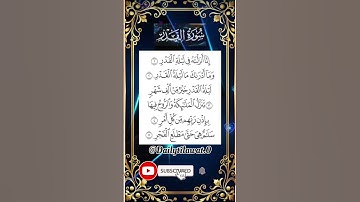 #egzonibrahimi #alqadr #سورة_القدر #القرآن_الكريم #اكسبلور #المصحف #duet #تيك_توك