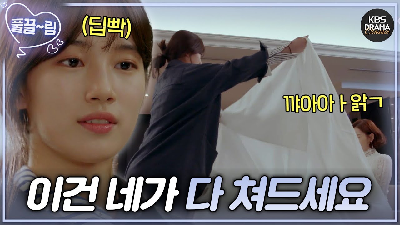 [풀끌림] 함부로 애틋하게