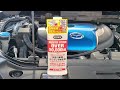 【CX-5】KE【呉工業】クーラント強化剤入れてみた