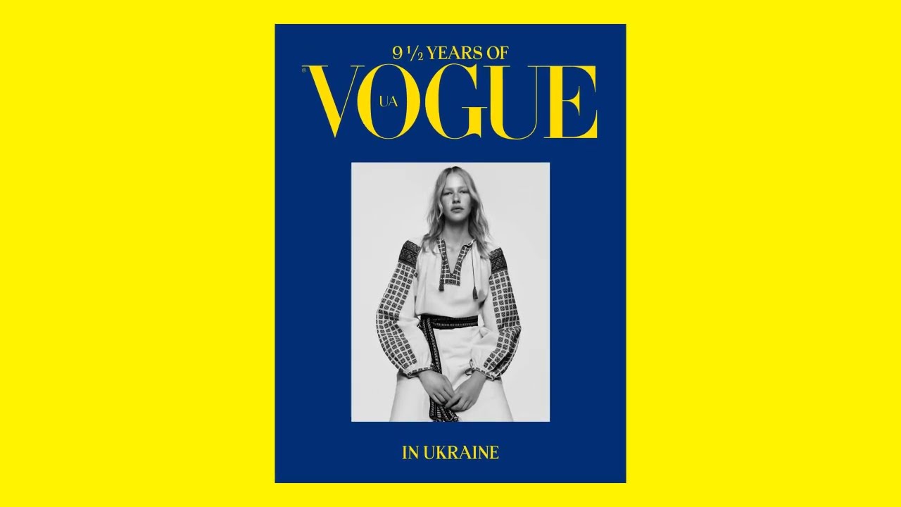 Книга  "9 ½ років Vogue в Україні" / “9 1/2 Years of Vogue in Ukraine”