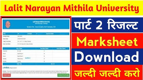 Lnmu BA part 2 result With Marksheet | lnmu BA bsc bcom part 2 result with Marksheet download 2022