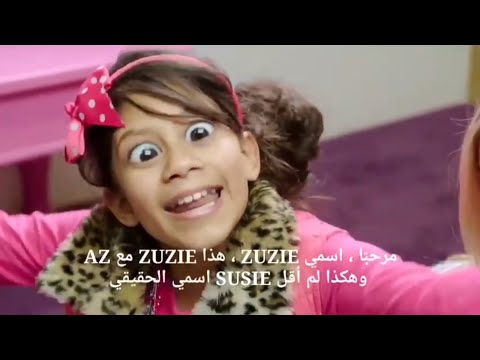 فيديو: هل fangle كلمة؟