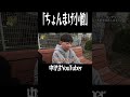 イソ・ギンチャクをやめ！今日から改名！＃ちょんまげ小僧＃中学生YouTuber＃改名