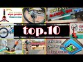 my top 10 best project on YouTube