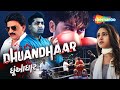 Dhuandhaar full movie  malhar thakar hiten kumar alisha prajapati  latest gujarati movie