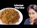 Veg Schezwan Fried Rice | Schezwan Fried Rice | Fried Rice Recipe | @ShantysKitchen