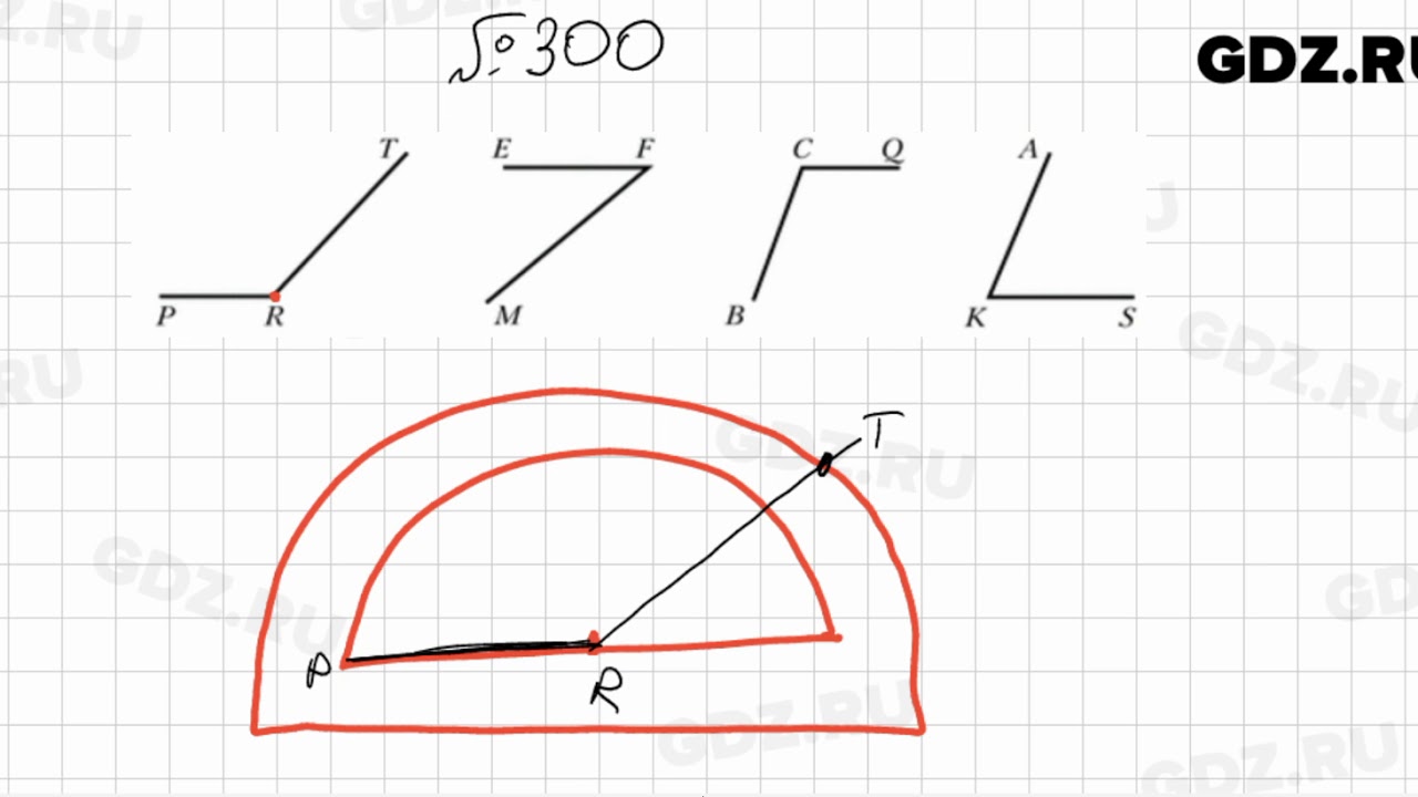 5. углы математика 5 класс мерзляк. гдз по математике 5 класс мерзляк номер 451 в столбик. математика дорофеев упражнение номер 300 5 класс. 300 математика 5.